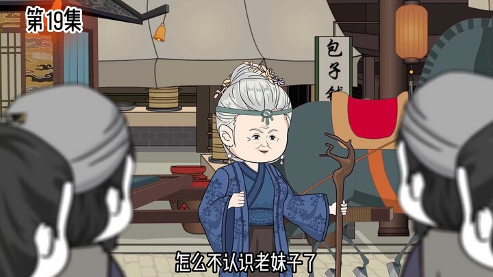 第19集：贫民，贫僧，云烨长安初显威，御街嚣处惩刁顽。