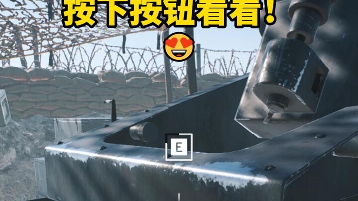 Press the E key to interact