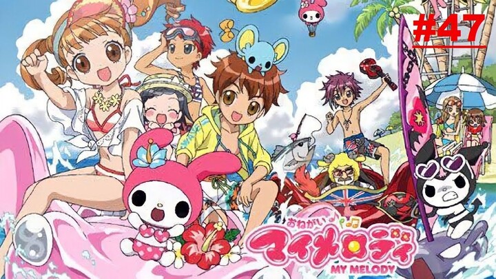 My Melody มายด์เมโลดี้ หนูน้อยแห่งป่าเมอร์รี่แลนด์ ตอนที่ 47 พากย์ไทย