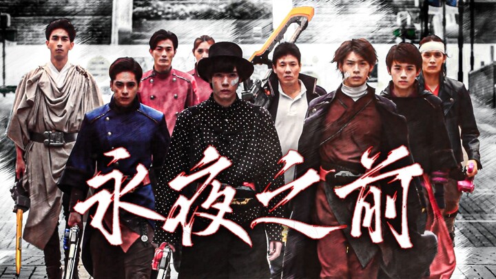 【圣刃】"四年前的永夜 至今仍熠熠生辉"
