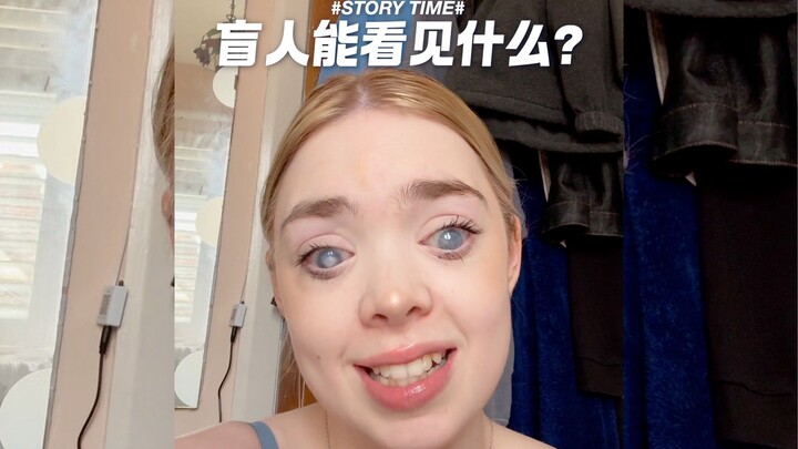 Người mù có thể nhìn thấy gì?