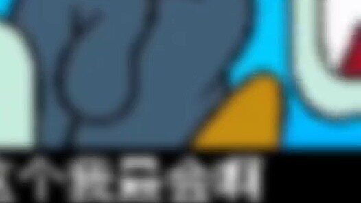 Để có được mực, Patrick đã lạm dụng Squidward một cách điên cuồng