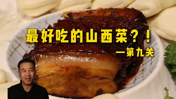 Special Chef’s Restaurant Visit | Xiao Li: The fact that he still has customers in this location jus