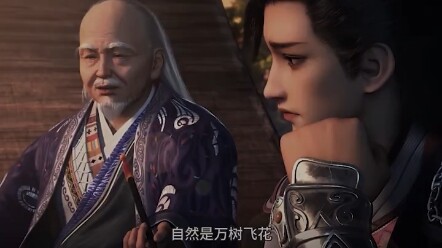 这就是唐老爷子的实力吗