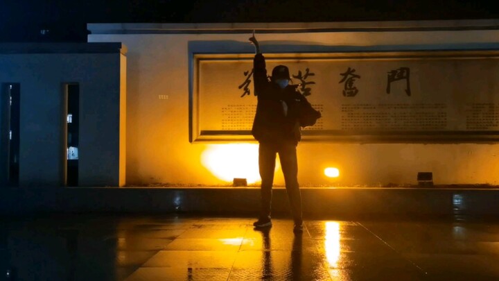 从来没学过街舞的我也被大家感染了！王一博好棒！！！