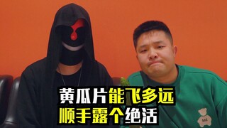 摊牌了！其实我是个美食UP，今天做一道白酒饼干闷黄瓜