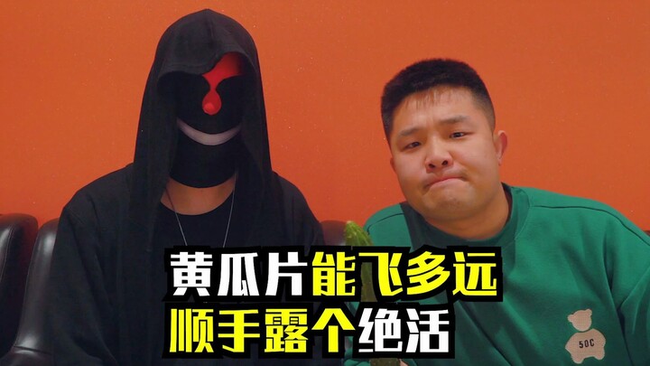 سأكون صريحًا! في الواقع أنا صانع محتوى طعام، واليوم سأصنع خيارًا منقعًا ببسكويت النبيذ الأبيض.