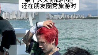 所以这种人到底是什么心理