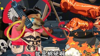 西游记之白骨精上门送烤串事件#不一样的西游记 #cheems #原创动画 #搞笑
