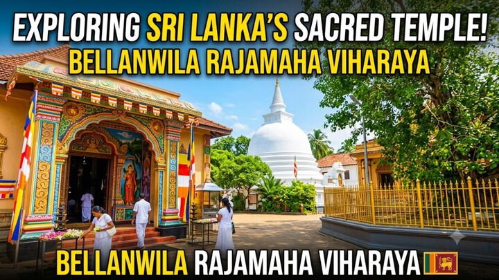 Exploring Bellanwila Rajamaha Viharaya: Sri Lanka's Ancient Sacred Temple! 🇱🇰