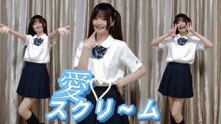 You're right, but I prefer singing and dancing ♡スクリ～ム