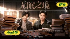 🇯🇵DESIRE CATCHER EP 19 ENG SUB