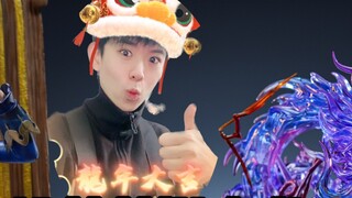Tặng Fufu một con rồng nước vào năm Thìn! Tượng gk quả cá FXW!