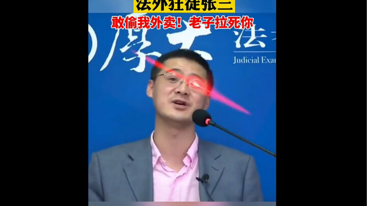 Berani mencuri pesanan makanan saya?