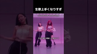 “生歌上手くなりすぎ” 生歌が出来ないと断定したアンチを実力で黙らせたと話題に [LE SSERAFIM/ルセラフィム]