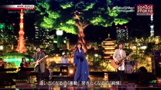 Hotaru no Hikari Ikimono Gakari Live 2020