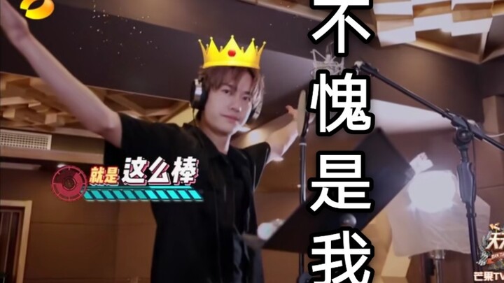【Vương Nhất Bác】Vương điệp viên: Đúng là tôi mà!