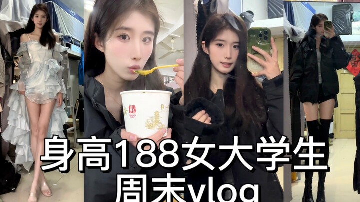 188 سم/60 كغ: يوم نهاية الأسبوع في Vlog لطالبة جامعية | وقت الانعزال بمفردي | أشارككم يومًا مليئًا ب