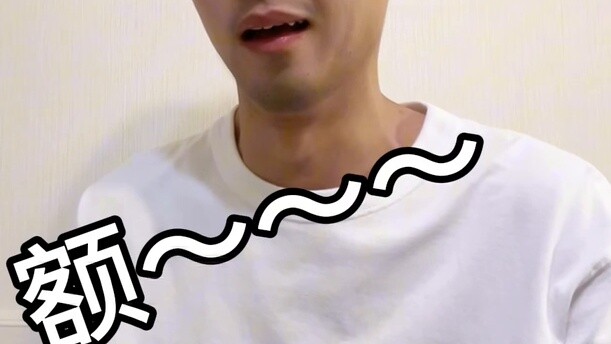 Giọng nói của tôi ở phía sau Lei Jia