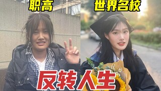 这期视频我拍了整整七年….