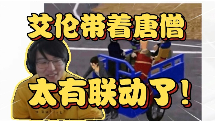 瓶子看各种游戏的逆天联动差点没绷住：只有你们想不到的，没有他们整不出来的！【瓶子君152】