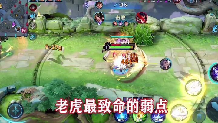 【تعليمات مباراة القمة بـ2300 نقطة】 مواجهة النمر الذي يحتل المرتبة الـ50 على المستوى الوطني — مع وجود