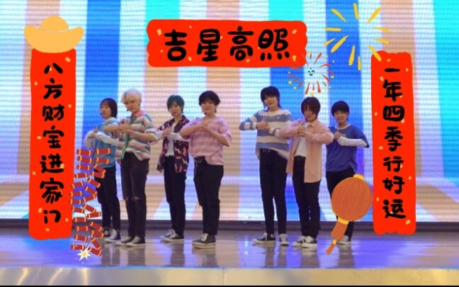 【PXB】全员首翻-TNT《只有我一个人觉得？》观众老爷们春节快乐！