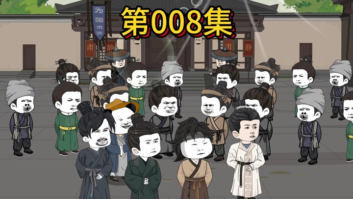 解元，宋虾仁！