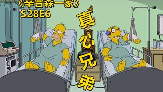 【Waste Material】Rhett Houmer endures humiliation and makes friends with House's father for the sake 