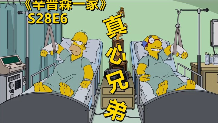 【Waste Material】Rhett Houmer endures humiliation and makes friends with House's father for the sake 