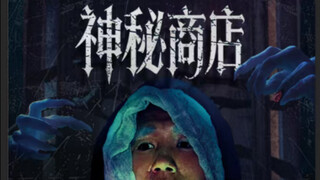 ثلاثة أشعة تتجمع فوق الرأس، لكنها في الأصل وهم؛ والطيران على السحب تحت القدمين ليس حقيقيًا أيضًا.