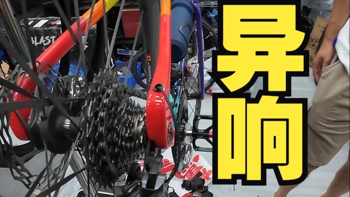 Sehari Sebagai Tukang Perbaiki Sepeda