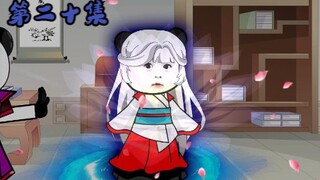 【随机返还20】：九幽魔宗太上长老陈无逸！
