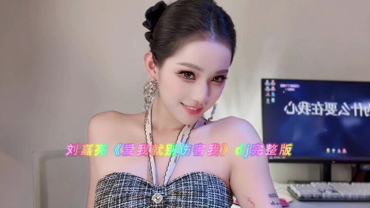 Yêu tôi thì đừng làm tổn thương tôi