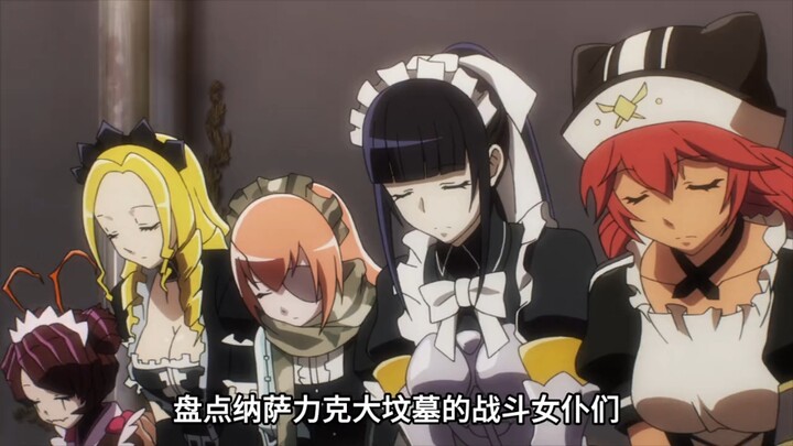 A look at the battle maids of the Great Tomb of Nazarick