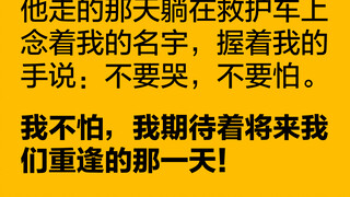 让我破防5天！从业以来见过最坚强的女人！
