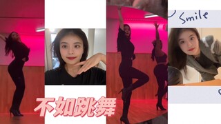 伦敦可以玩的东西太多了｜白天当老头晚上做辣妹跳舞