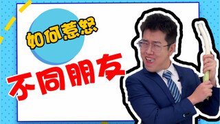 主打的就是一个饮食多样化