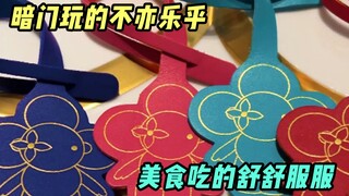 ไม่คิดว่าจะได้ใส่ชุดเดียวกับแฮมวันนี้!