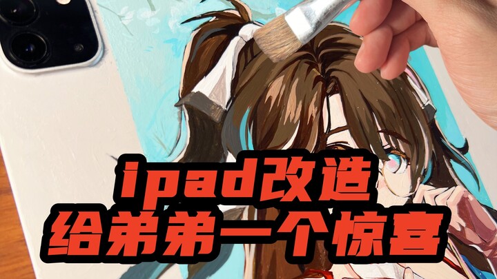 Mengubah iPad jadi sesuatu yang istimewa sebagai kejutan untuk adik