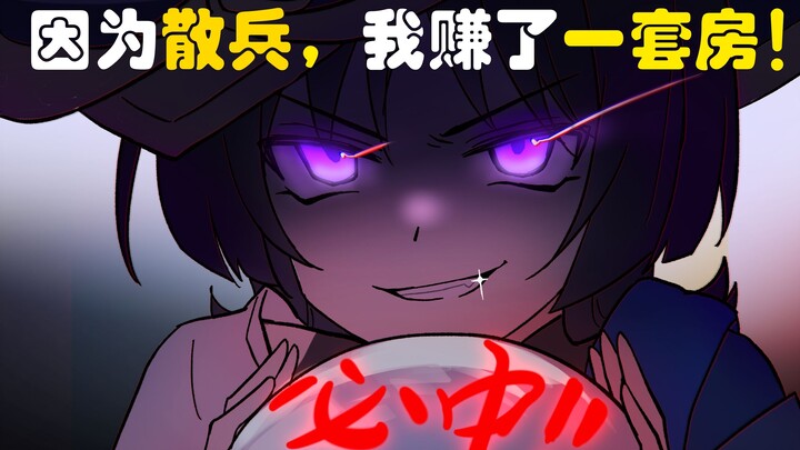 ⚠️ MiHoYo lỗ nặng! Nhờ quay tướng rác mà tôi kiếm được cả một căn nhà!!!