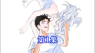 我叫方休，此仇，至死方休！