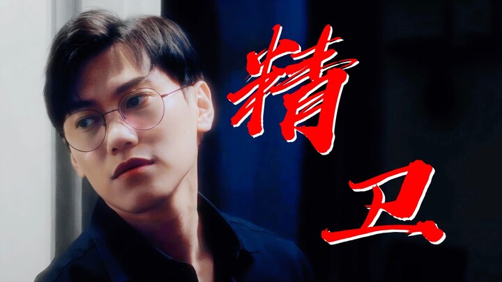 “强大且破碎”的大哥魏谦绝不会倒下【魏谦丨邱宇辰丨关于未知的我们】