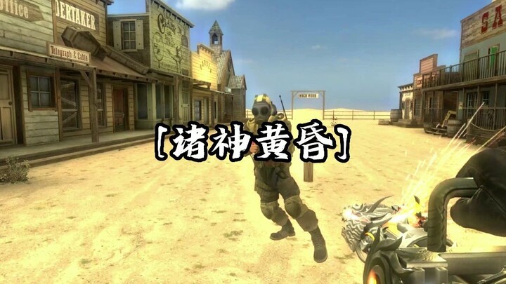 【CSGO kocak】“Dua orang licik” berputar mengelilingi kota kecil sebanyak tiga putaran!