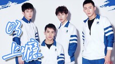 Addicted Heroin Web Series EP 3 (ENG SUB) 🇨🇳 CHINESE BL SERIES