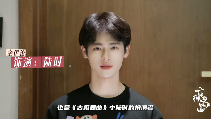 是尾亦是头，周而又复始，静待重逢时。再见古相思曲，再见陆时。