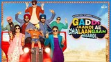 Gaddi Jaandi Ae Chalaangaan Maardi | Punjabi movie (2023)