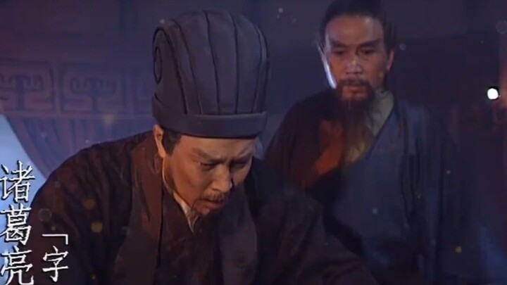 Ma Su Loses Jieting and Is Beheaded Upon Returning to Camp!