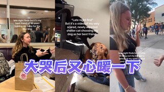 同一首歌同一个趋势，但今天可以暖一下