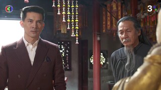 เลือดมังกร กระทิง EP.10 ตอนจบ